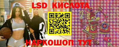 спиды Коммунар