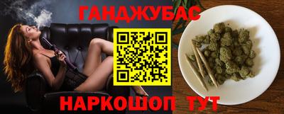 спайс Комсомольск-на-Амуре