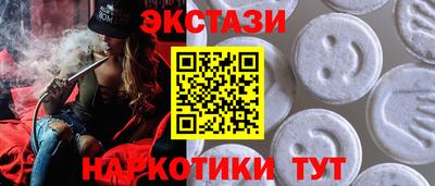 мефедрон Кингисепп
