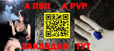 герыч Конаково