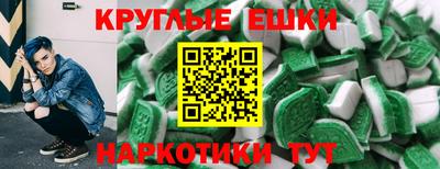 спиды Коммунар