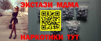 спиды Коммунар