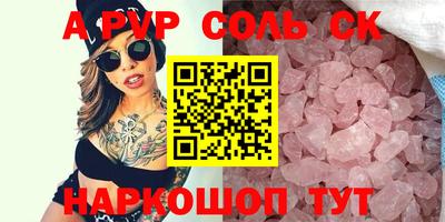 герыч Конаково
