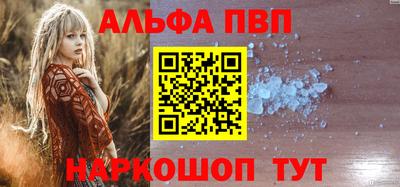 спайс Комсомольск-на-Амуре