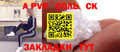 мефедрон Кингисепп