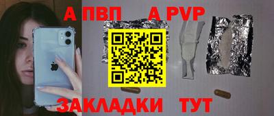мефедрон Кингисепп