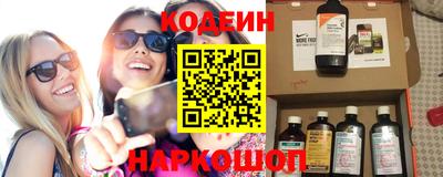 спайс Комсомольск-на-Амуре