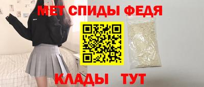 спайс Комсомольск-на-Амуре