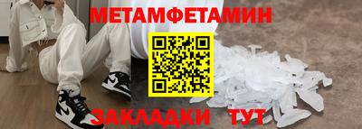 герыч Конаково