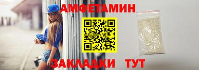 мефедрон Кингисепп