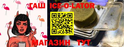 спиды Коммунар