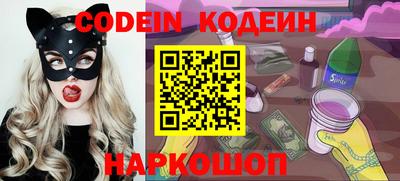 спиды Коммунар