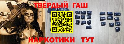 спайс Комсомольск-на-Амуре