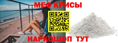 а пвп мука Кинель