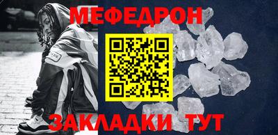 спайс Комсомольск-на-Амуре