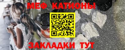 спайс Комсомольск-на-Амуре