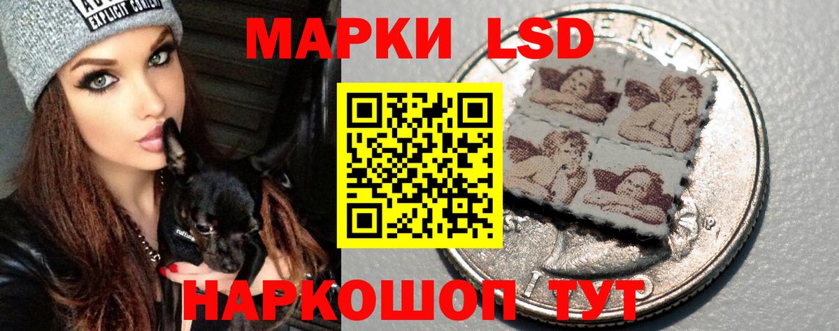 ЛСД экстази кислота  Вход с VPN  LSD-25 экстази кислота  Магадан 