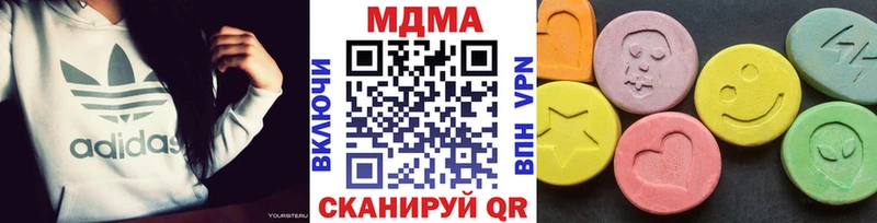 OMG рабочий сайт  Магадан  MDMA Molly 
