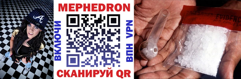 цены   Магадан  Мефедрон VHQ 