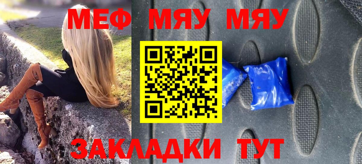 КОКАИН  Гашиш  Конопля  Гашиш  Магадан  Кодеин  Мефедрон кристаллы  Вход с VPN 