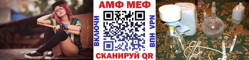 МЕТАМФЕТАМИН кристалл  купить наркотики цена  omg ONION  Магадан 