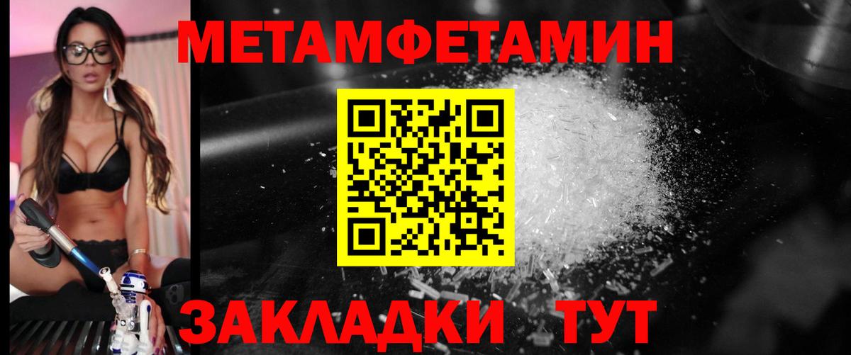 Первитин пудра  Первитин пудра  Магадан  Вход с VPN 