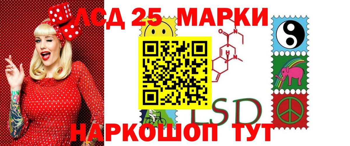 Марки N-bome 1500мкг Магадан
