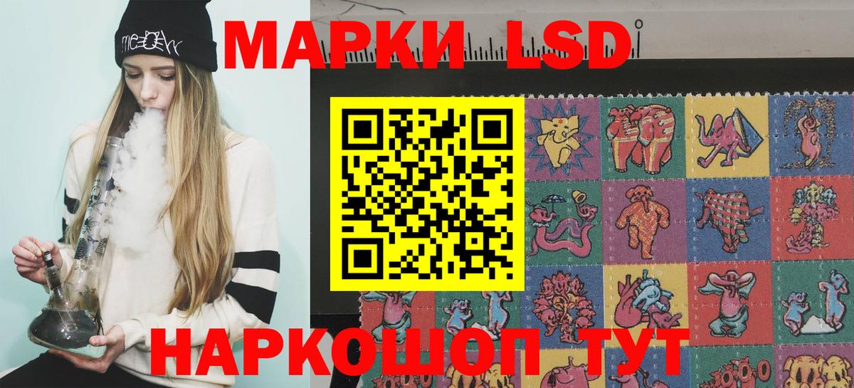 Магадан  Марки NBOMe  Вход с VPN  Марки 25I-NBOMe 1,5мг 