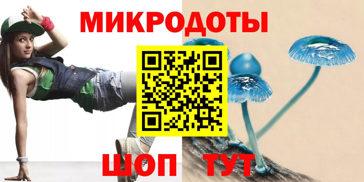 Псилоцибиновые грибы прущие грибы  Вход с VPN  Магадан 