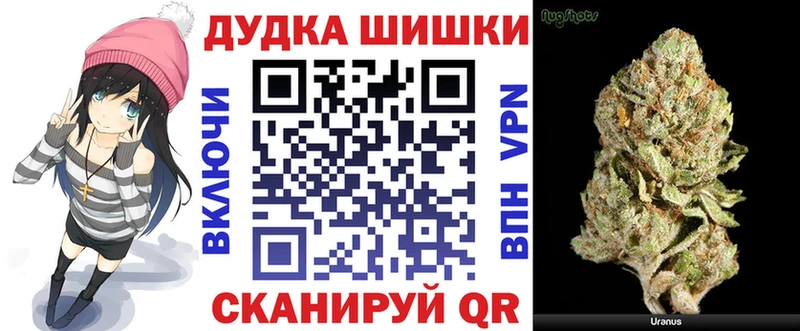 Каннабис LSD WEED Магадан