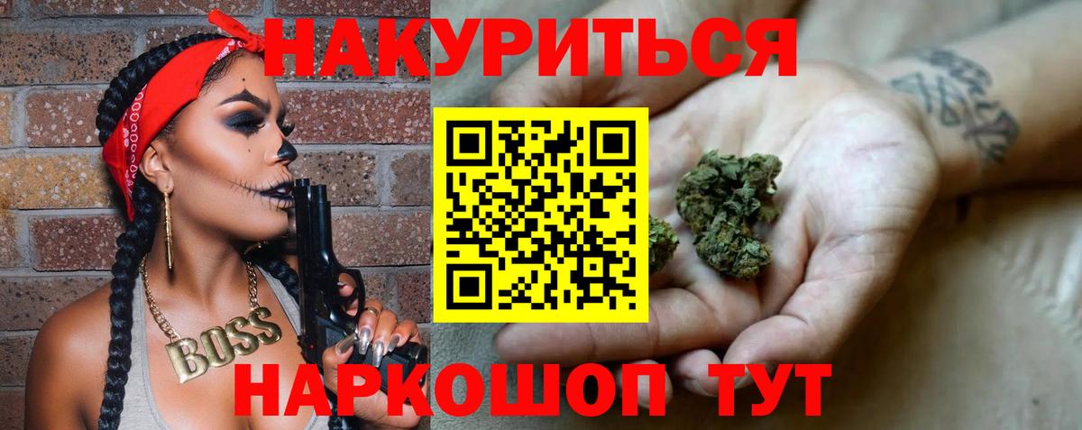 МАРИХУАНА MAZAR  МАРИХУАНА конопля  Бошки Шишки план  Вход с VPN  Магадан 