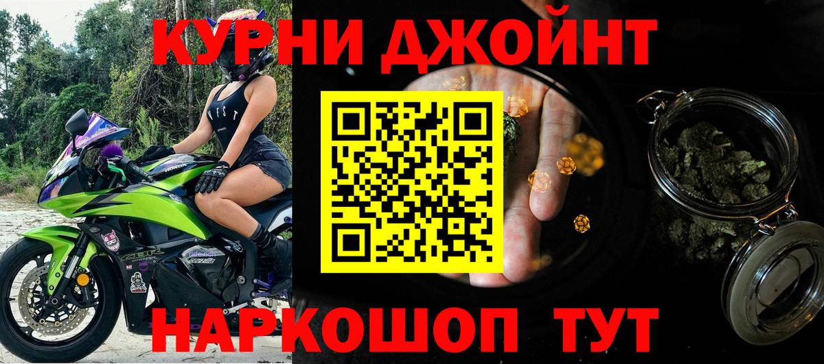 Канабис индика Магадан